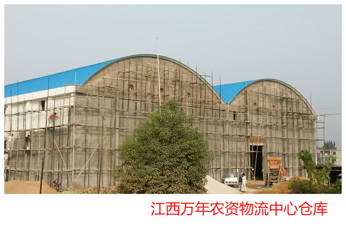 江西萬年農資物流中心倉庫_拱形波紋鋼屋蓋