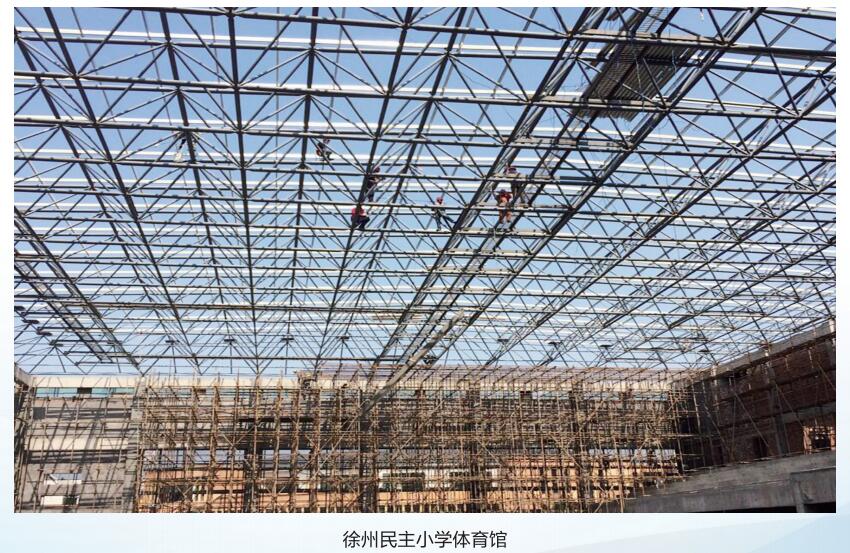 徐州民主小學體育館網架鋼結構工程